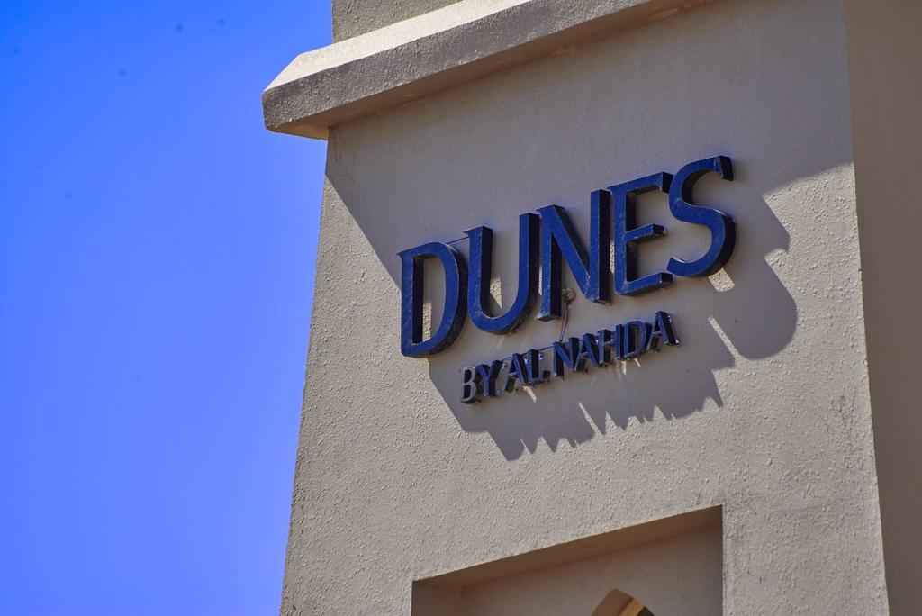 Dunes By Al Nahda Abyad Екстер'єр фото